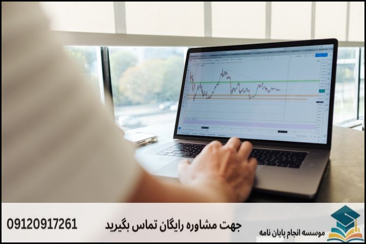 موضوع جدید پایان نامه رشته اقتصاد + عناوین و موضوعات به روز کارشناسی ارشد