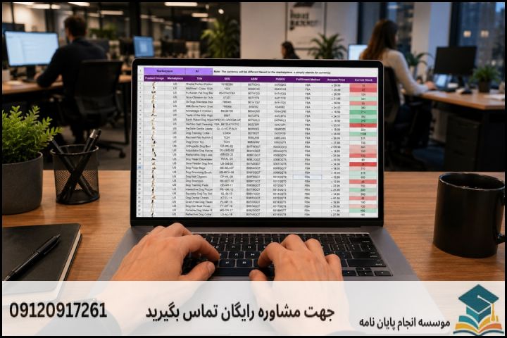 نقشه راه ۴ مرحلهای از ایده تا تصویب پروپوزال