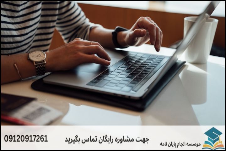 موضوع جدید پایان نامه رشته اقتصاد نظری + عناوین و موضوعات به روز کارشناسی ارشد