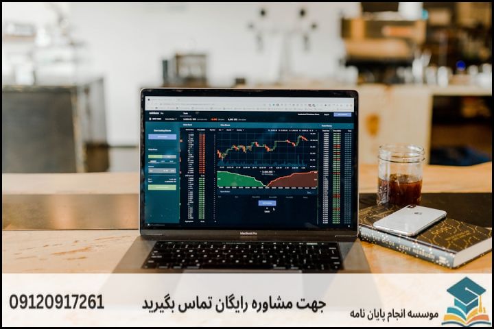 موضوع جدید پایان نامه رشته اقتصاد پولی و بانکی + عناوین و موضوعات به روز کارشناسی ارشد