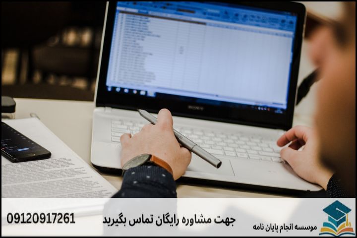 چگونه یک موضوع استاندارد و قابل دفاع در اقتصاد پولی انتخاب کنیم؟