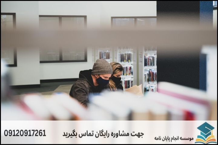 موضوع جدید پایان نامه رشته اندیشه سیاسی + عناوین و موضوعات به روز کارشناسی ارشد