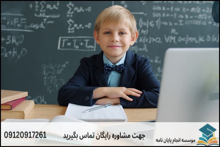 عناوین و موضوعات به روز کارشناسی ارشد اندیشه سیاسی