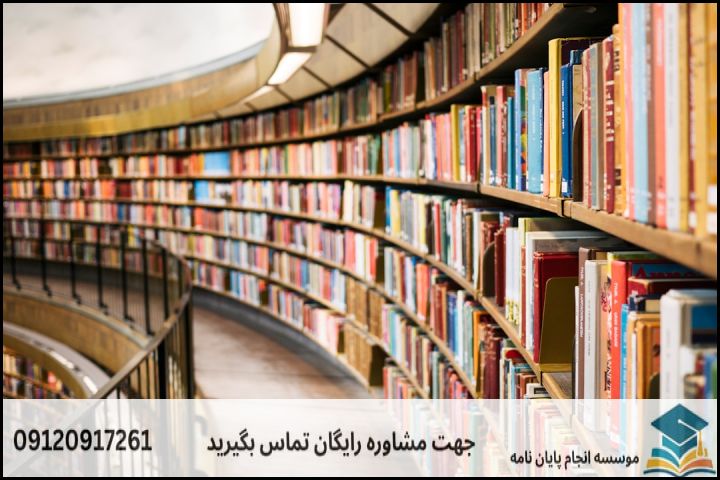 معیارهای اصلی برای انتخاب موضوع جدید پایان نامه اندیشه سیاسی چیست؟