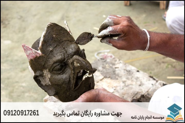 فهرست مطالب