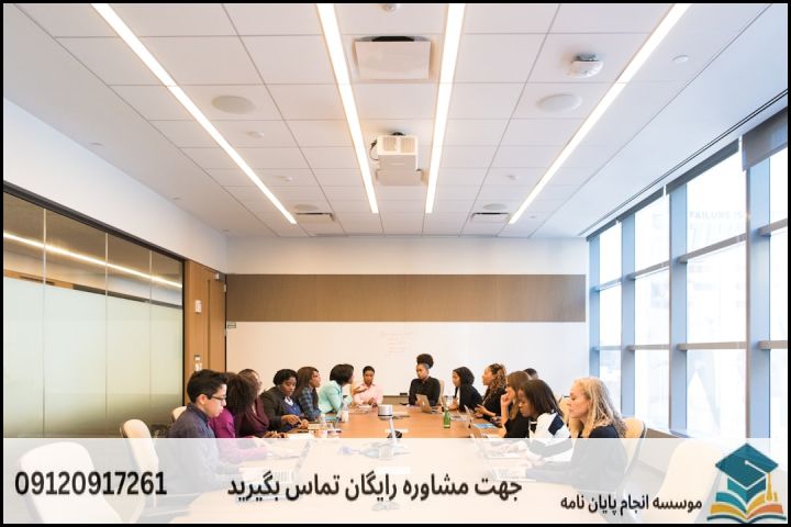 چکلیست و معیارهای تصویب موضوع در شورای پژوهشی دانشگاه