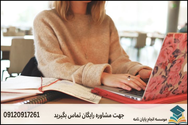 چرا انتخاب موضوع پایاننامه برنامهریزی درسی چالشبرانگیز است؟