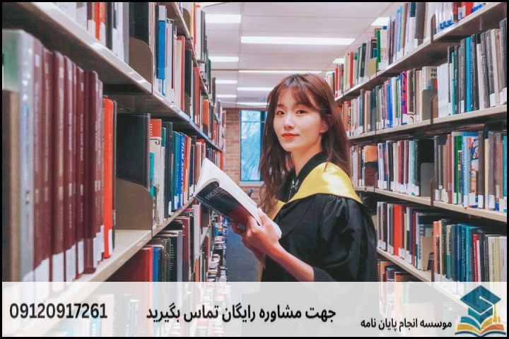موضوع جدید پایان نامه رشته برنامه ریزی درسی + عناوین و موضوعات به روز کارشناسی ارشد