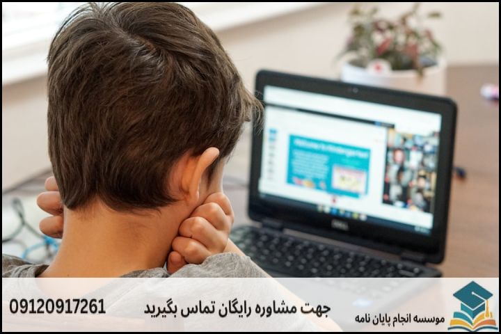 عناوین و موضوعات جدید پایاننامه برنامهریزی درسی به تفکیک حوزه
