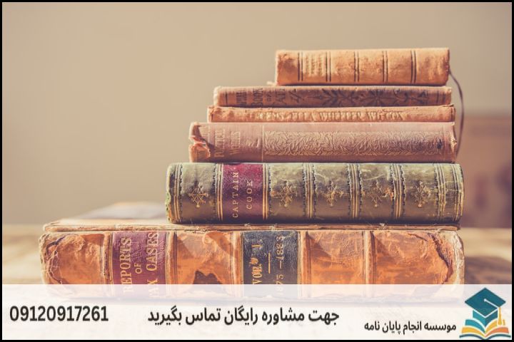 عناوین و موضوعات به‌روز پایان‌نامه کارشناسی ارشد تاریخ ایران باستان