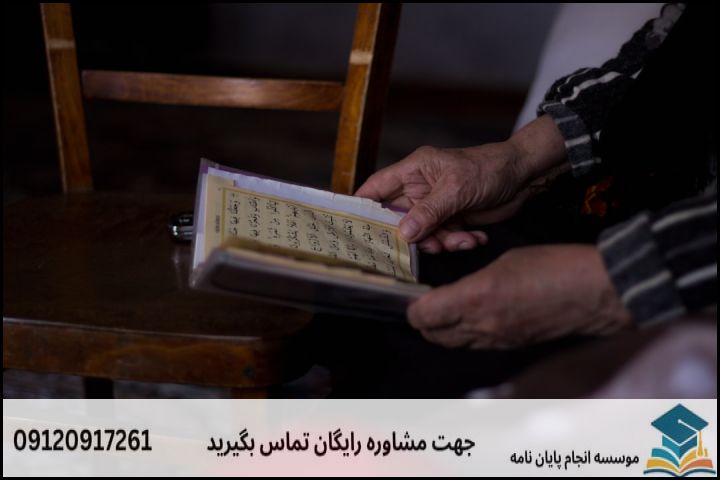 چرا انتخاب موضوع جدید در تاریخ ایران باستان چالش‌برانگیز است؟