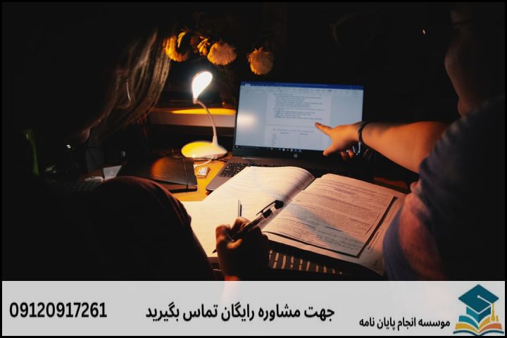 جدول مقایسه: موضوعات تکراری در برابر موضوعات مسئله‌محور