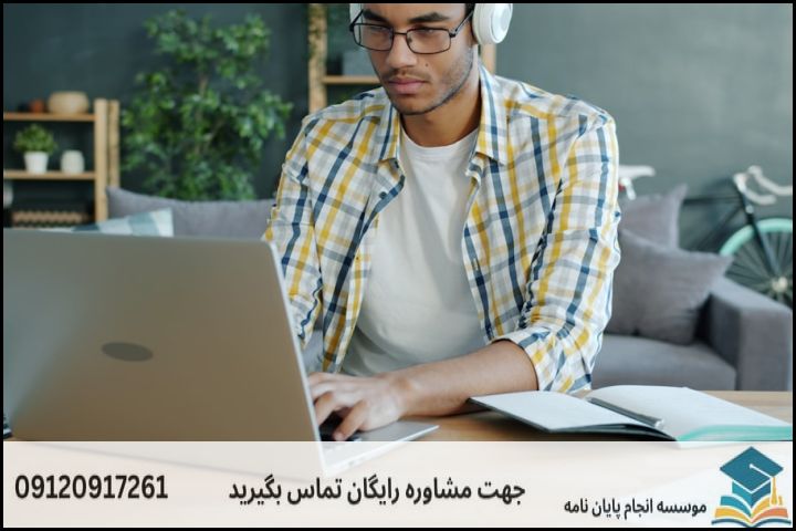 روش استاندارد ۵ گام برای یافتن موضوع پایان نامه تکنولوژی آموزشی