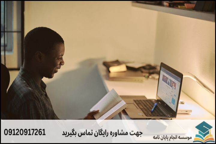 عناوین به روز پایان نامه کارشناسی ارشد تکنولوژی آموزشی