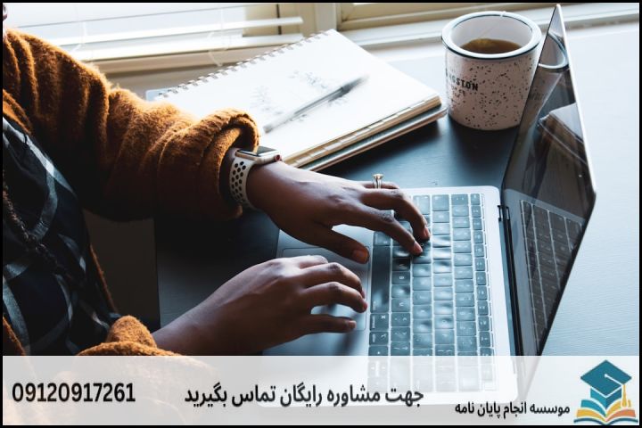 نمونه سناریوی عملی: تبدیل یک عنوان عمومی به موضوع استاندارد پژوهشی