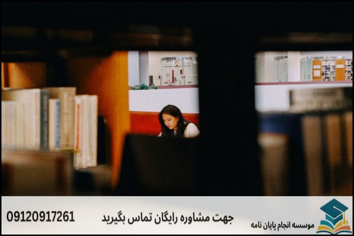 موضوع جدید پایان نامه رشته جامعه شناسی + عناوین و موضوعات به روز کارشناسی ارشد