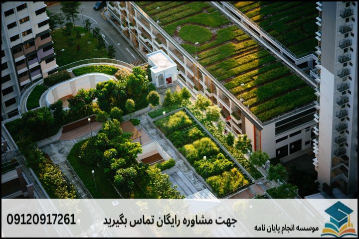 عناوین جدید پایاننامه جغرافیا و برنامهریزی شهری (به تفکیک رویکرد)