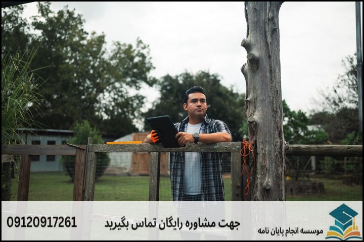 ۲. عناوین به روز پایاننامه جغرافیا و برنامهریزی روستایی به تفکیک محورهای پژوهشی