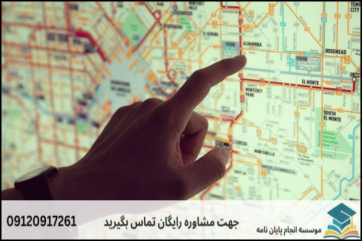معیارهای اصلی در تصویب موضوع پایاننامه ارشد جغرافیا