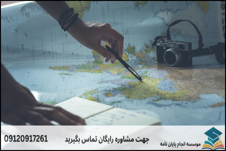 موضوع جدید پایان نامه رشته جغرافیا و برنامه ریزی گردشگری + عناوین و موضوعات به روز کارشناسی ارشد
