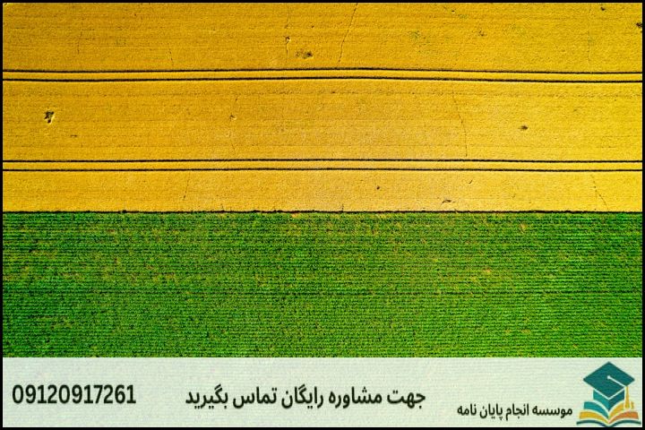 ۳. مقایسه رویکردهای سنتی و مدرن در برنامهریزی روستایی