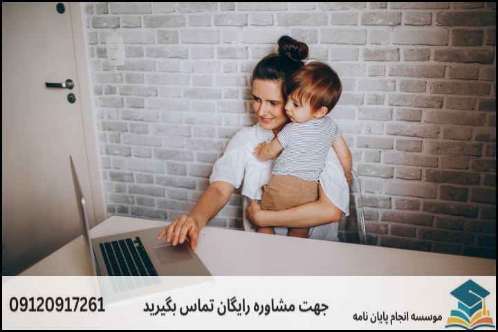 عناوین پیشنهادی پایان‌نامه کارشناسی ارشد جمعیت‌شناسی
