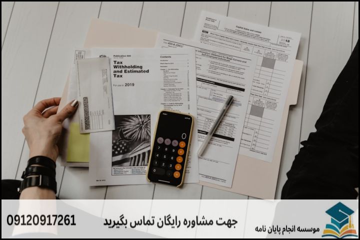 چرا انتخاب موضوع در حسابداری دولتی حساس و چالشبرانگیز است؟