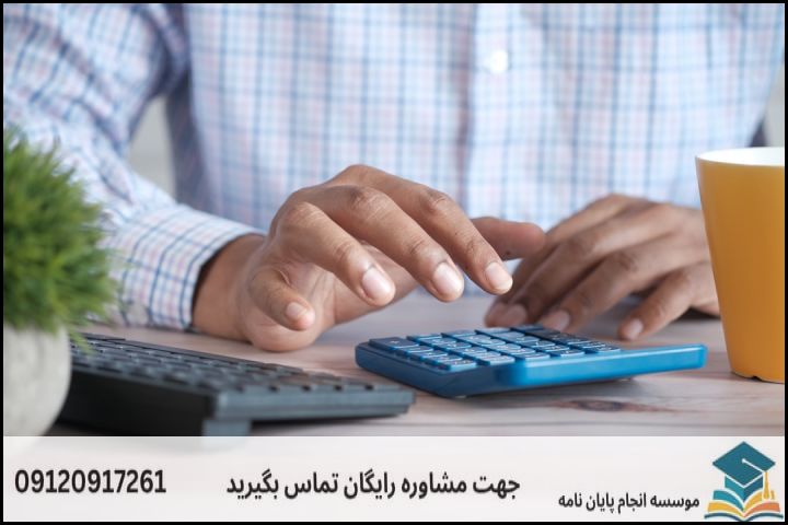 دستهبندی موضوعات جدید و بهروز حسابداری مالیاتی (۱۴۰۳ - ۱۴۰۴)