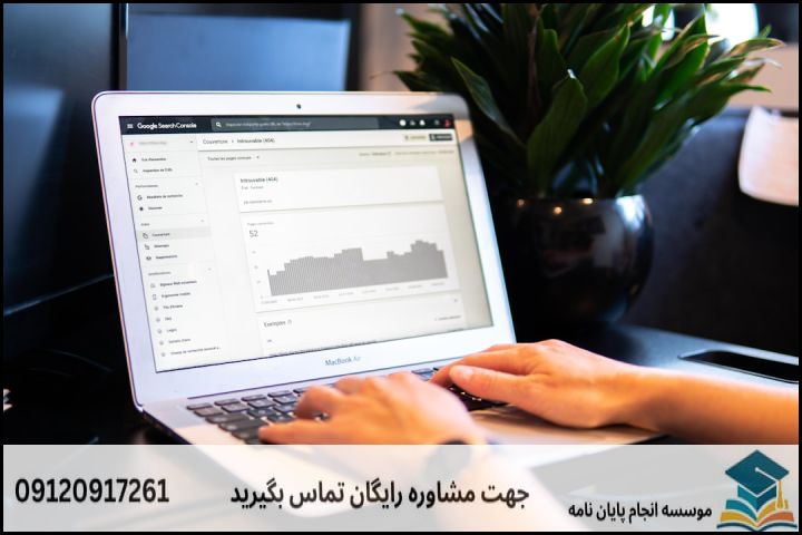 جدول کاربردی: مقایسه روشهای پژوهش در حسابداری بخش عمومی