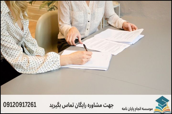 نقشه راه ۴ گام تا تصویب نهایی پروپوزال حسابداری دولتی