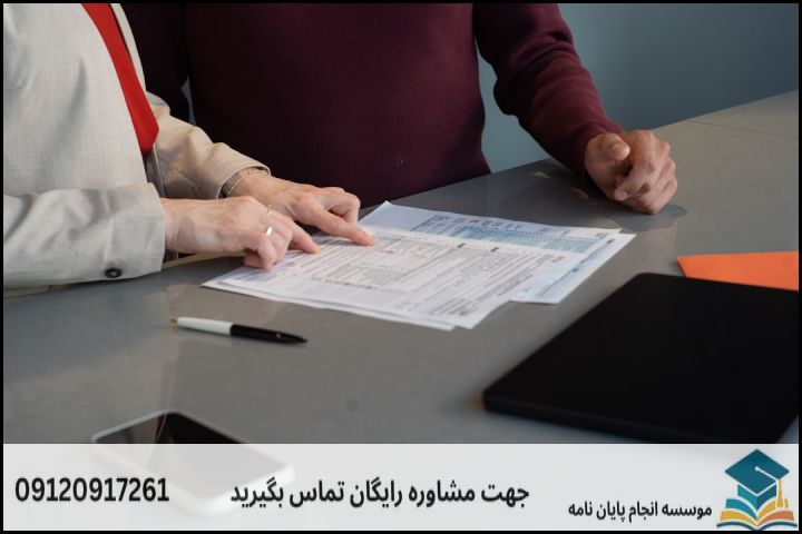 نقشه راه ۴ گام اساسی برای یافتن موضوع جدید و تصویبپذیر