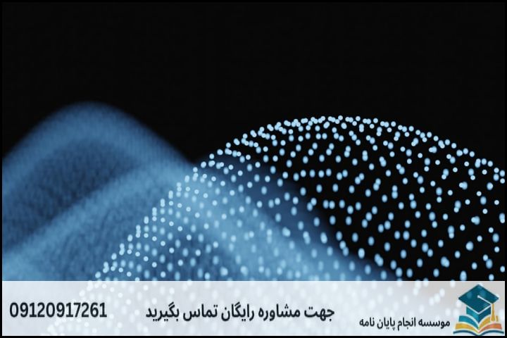 لیست عناوین به روز و جدید پایان نامه حقوق تجارت بین الملل