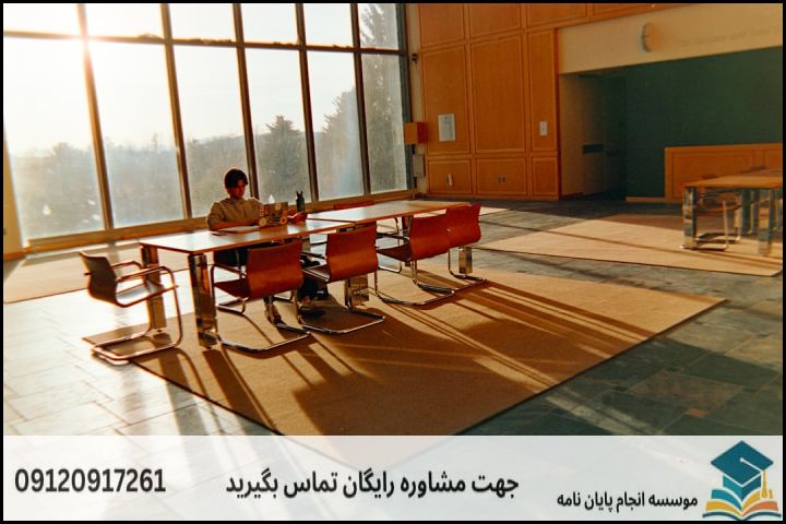 فهرست مطالب