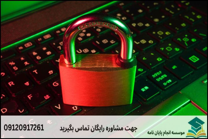 عناوین جدید و به روز پایان نامه حقوق عمومی (به تفکیک حوزه)