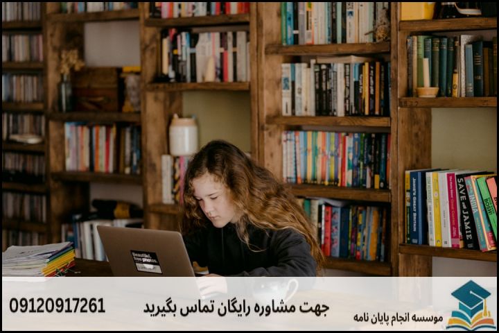 موضوع جدید پایان نامه رشته حقوق تجارت بین الملل + عناوین و موضوعات به روز کارشناسی ارشد