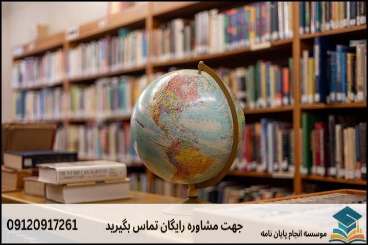 موضوع جدید پایان نامه رشته روابط بین الملل + عناوین و موضوعات به روز کارشناسی ارشد