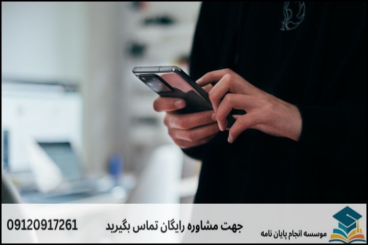 عناوین و موضوعات به روز پایان نامه روانشناسی سلامت (کارشناسی ارشد و دکتری)