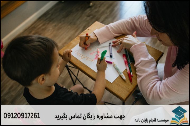 چالشهای اصلی در انتخاب موضوع پایاننامه کودکان استثنایی