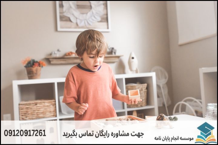 عناوین پیشنهادی پایان نامه روانشناسی کودکان استثنایی