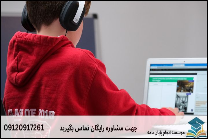 لیست عناوین و موضوعات به‌روز پایان‌نامه روانشناسی تربیتی