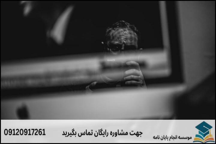 چطور یک موضوع پایان نامه روانشناسی شناختی کاربردی و جدید پیدا کنیم؟