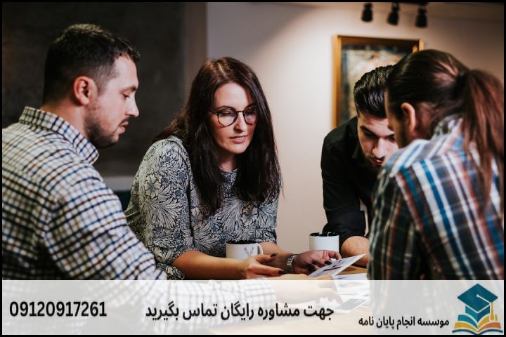 موضوع جدید پایان نامه رشته روانشناسی صنعتی و سازمانی + عناوین و موضوعات به روز کارشناسی ارشد