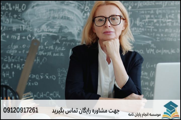جدول تطبیقی روش‌های پژوهش در موضوعات نوین