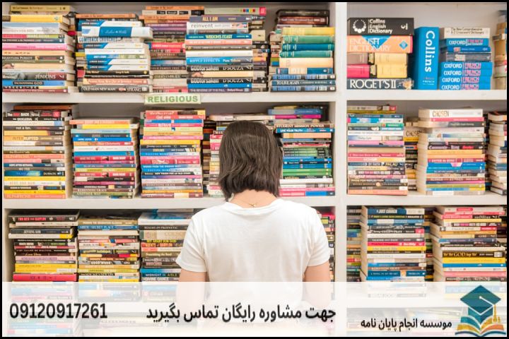 موضوع جدید پایان نامه رشته روانشناسی تربیتی + عناوین و موضوعات به روز کارشناسی ارشد