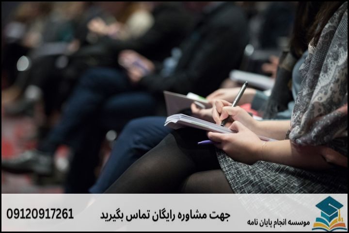 مقایسه روشهای پژوهشی در روانشناسی سلامت