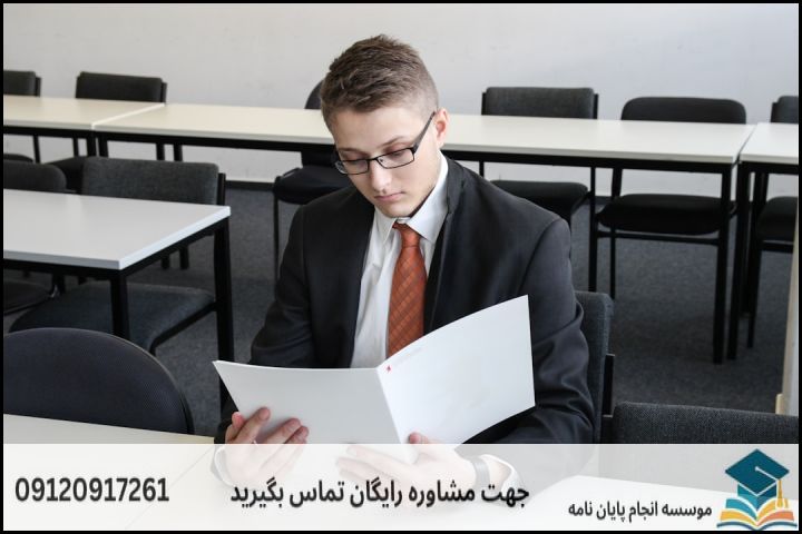 معیارهای اساسی تصویب موضوع در شورای گروه دانشگاه‌ها