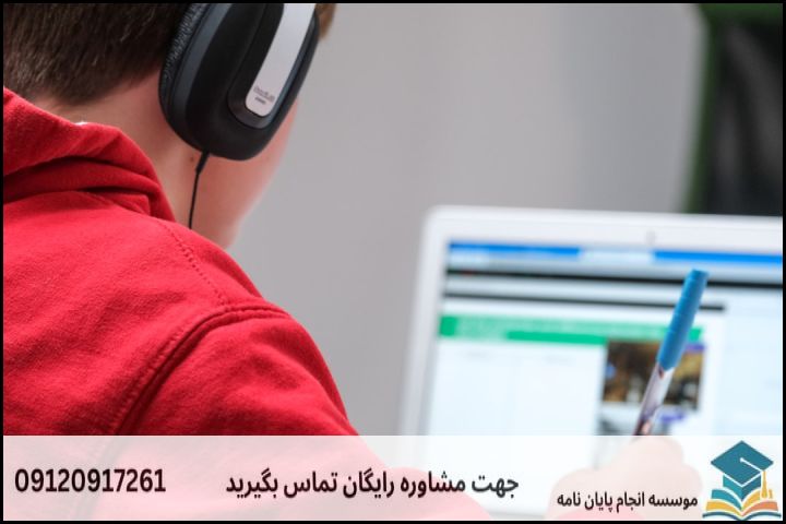 روندهای نوظهور و محورهای مدرن پژوهشی در سنجش و اندازه‌گیری