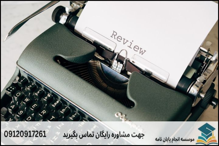 معیارهای علمی برای تصویب موضوع پایان نامه ارشد