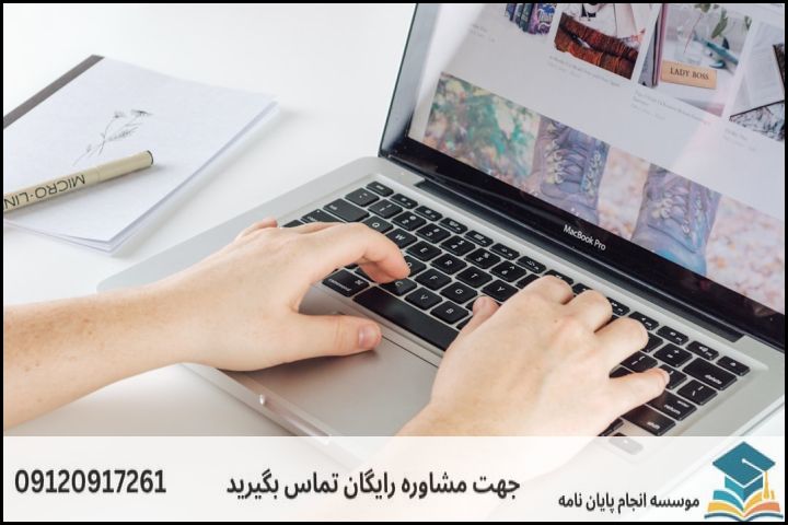 عناوین و موضوعات به روز کارشناسی ارشد علوم ارتباطات اجتماعی