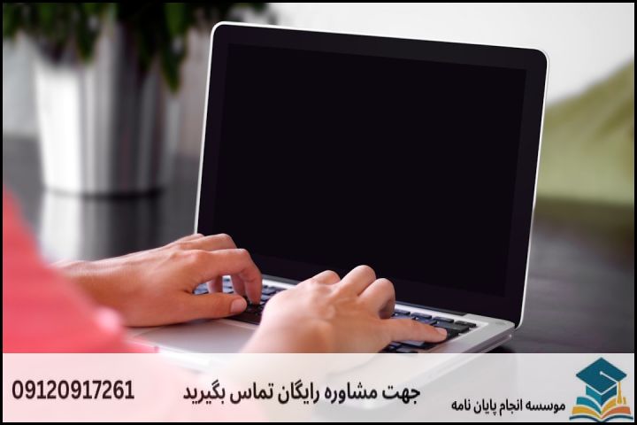 فهرست مطالب